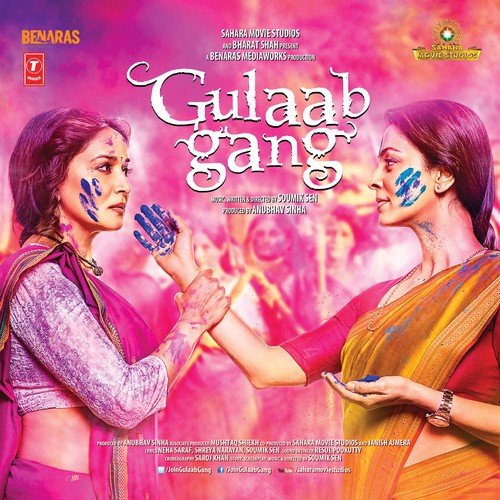 Soumik Sen Songs MP3 Download